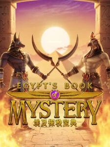 Chicago 678 แจ็คพอตแตกเป็นล้าน สมัครฟรี egypts-book-mystery